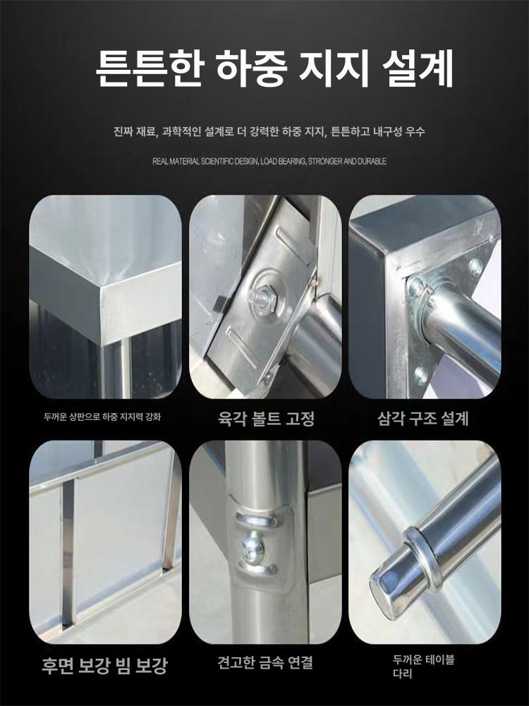 스테인레스 수납 주방조리대 스텐레스 스텐조리대 업소용 상부선반 주방선반 - 상세 이미지 3