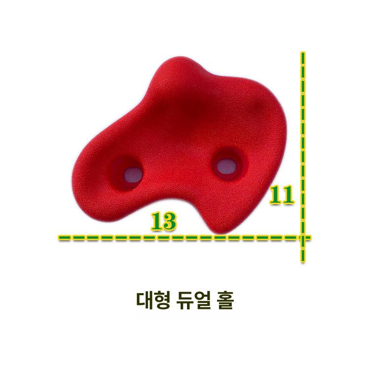 암벽 등반 홀드 훈련용 나사 세트 클라이밍 파츠 체육 용품 오르기 장비 - 상세 이미지 5