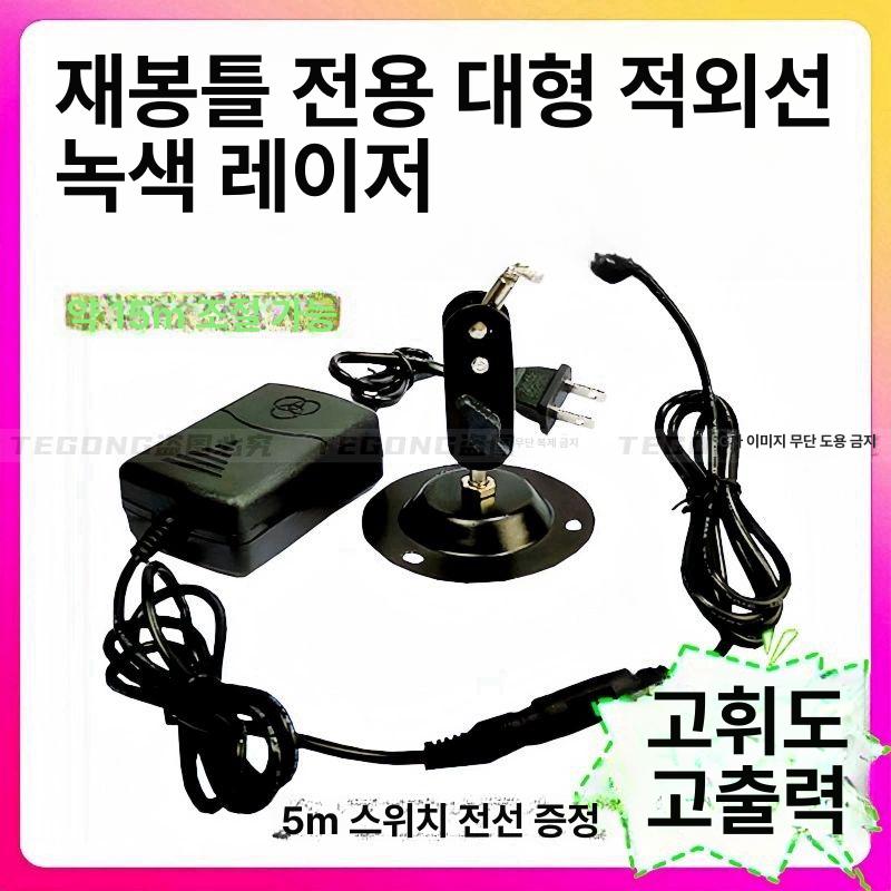 고정형 레이저거치대 목공 레이저레벨기 서포트 현장 수평기 고정봉 레벨기거치대 - 상세 이미지 2