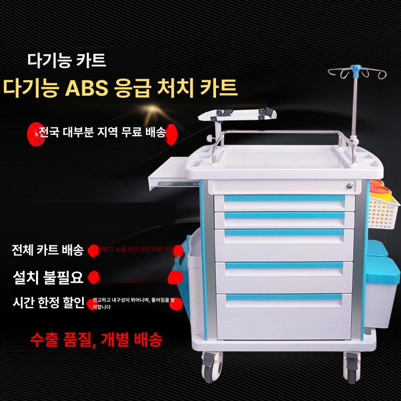 스텐레스 드레싱카 병원용 간호사 카트 요양시설 치료실 카트 수레 - 상세 이미지 4