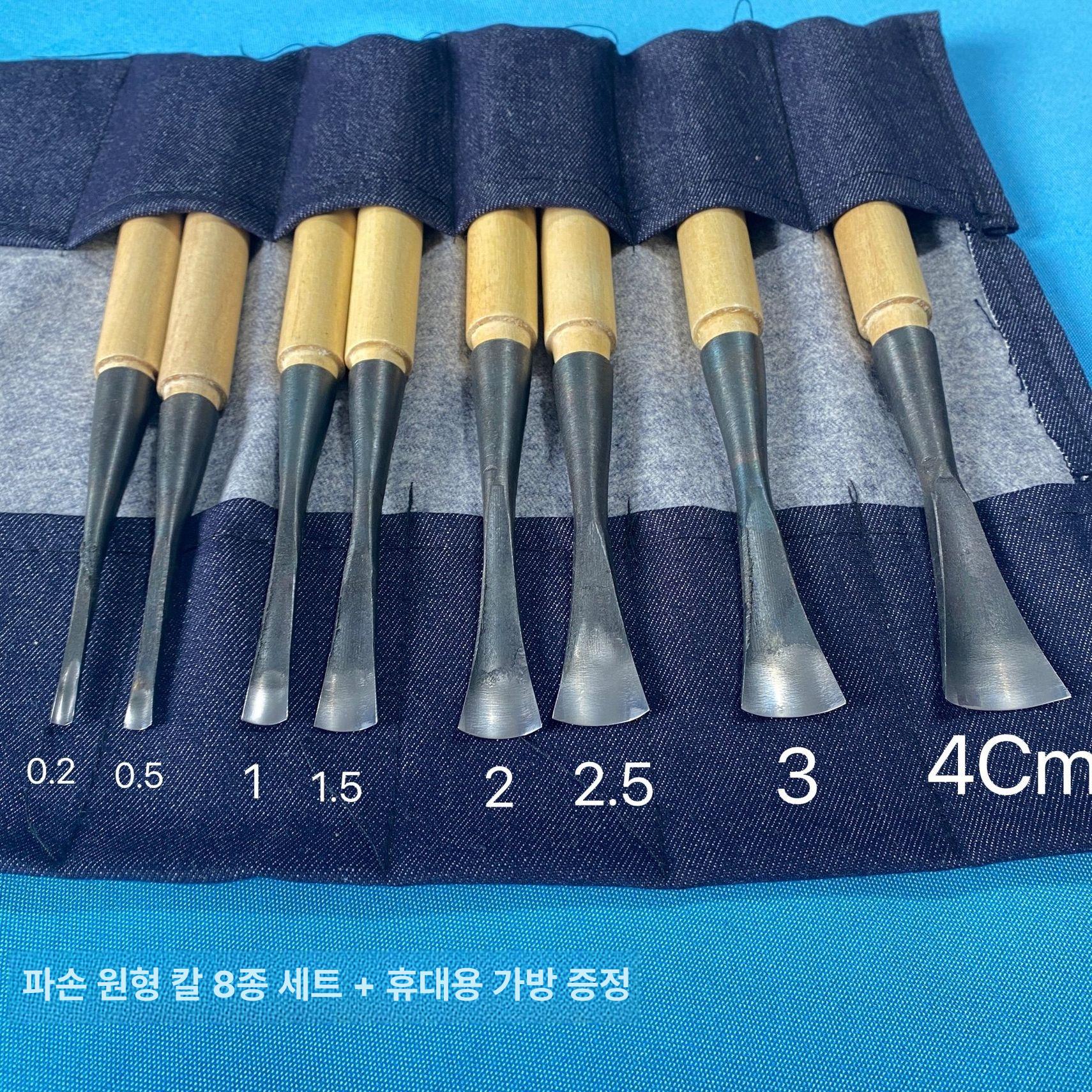 목재 조각도 세트 우드카빙 초보자 수공예 깎기 도구 목공 조각기 파일 키트 - 상세 이미지 2