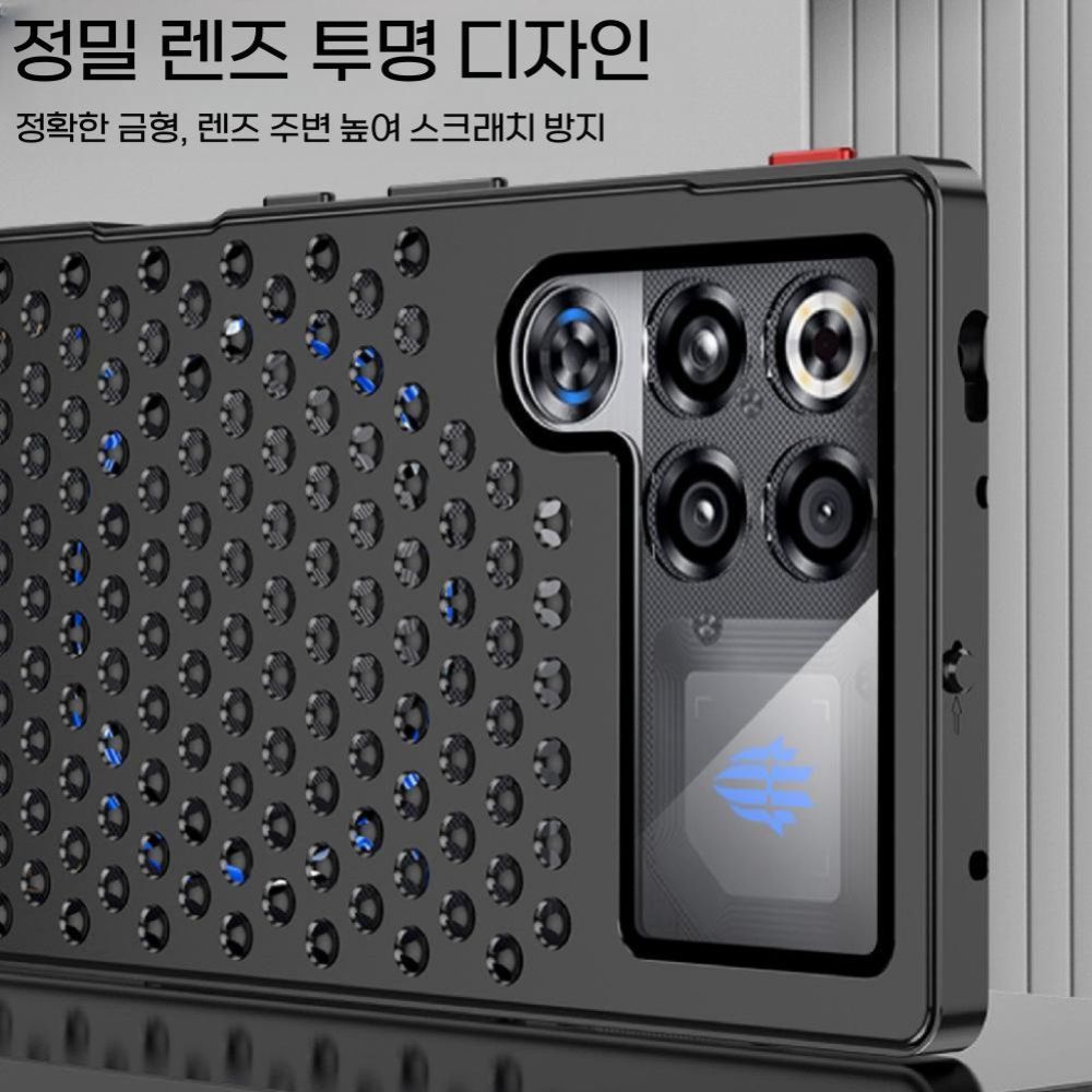 레드 매직11 프로 케이스 메탈 허니콤 쿨링 알루미늄 커버 - 상세 이미지 4