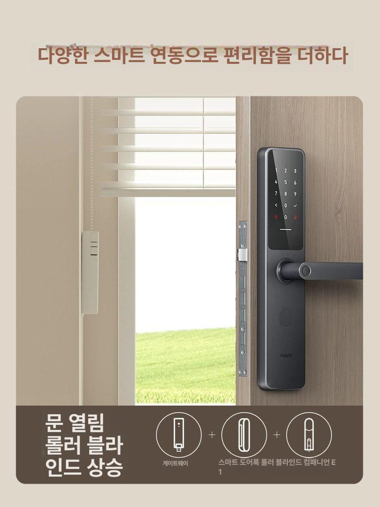 무선 전동 버티컬 블라인드 충전식 스마트홈 롤 모터 발코니 창문 자동조절 - 상세 이미지 3