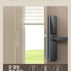 무선 전동 버티컬 블라인드 충전식 스마트홈 롤 모터 발코니 창문 자동조절 솔직 후기 | 실제 배치 사진 포함 - 상품 이미지 3
