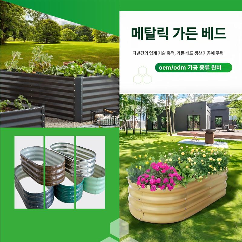 야외 텃밭 상자 아연도금 화단 틀 옥상 채소 재배 원목 플랜터 조경용 정원 상자 - 상세 이미지 2