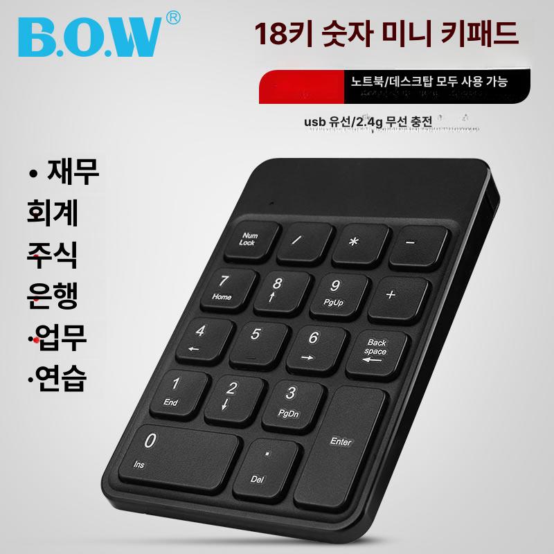 그래픽 타블렛 단축키 패드 18키 미니 키보드 드로잉 일러스트 전용 유선 컨트롤러 - 상세 이미지 5