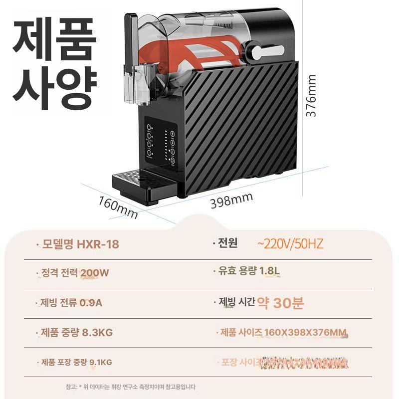 가정용 기계 슬러시 빙삭기 슬러쉬 머신 제빙기 얼음분쇄기 제조기 홈카페 우유 - 상세 이미지 5