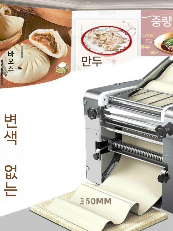 인리스 밀대 도우시터 압착기 반죽 밀대걸레 청소밀대 세차밀대 물밀대 물걸레밀대 걸레 물걸레 - 상세 이미지 2