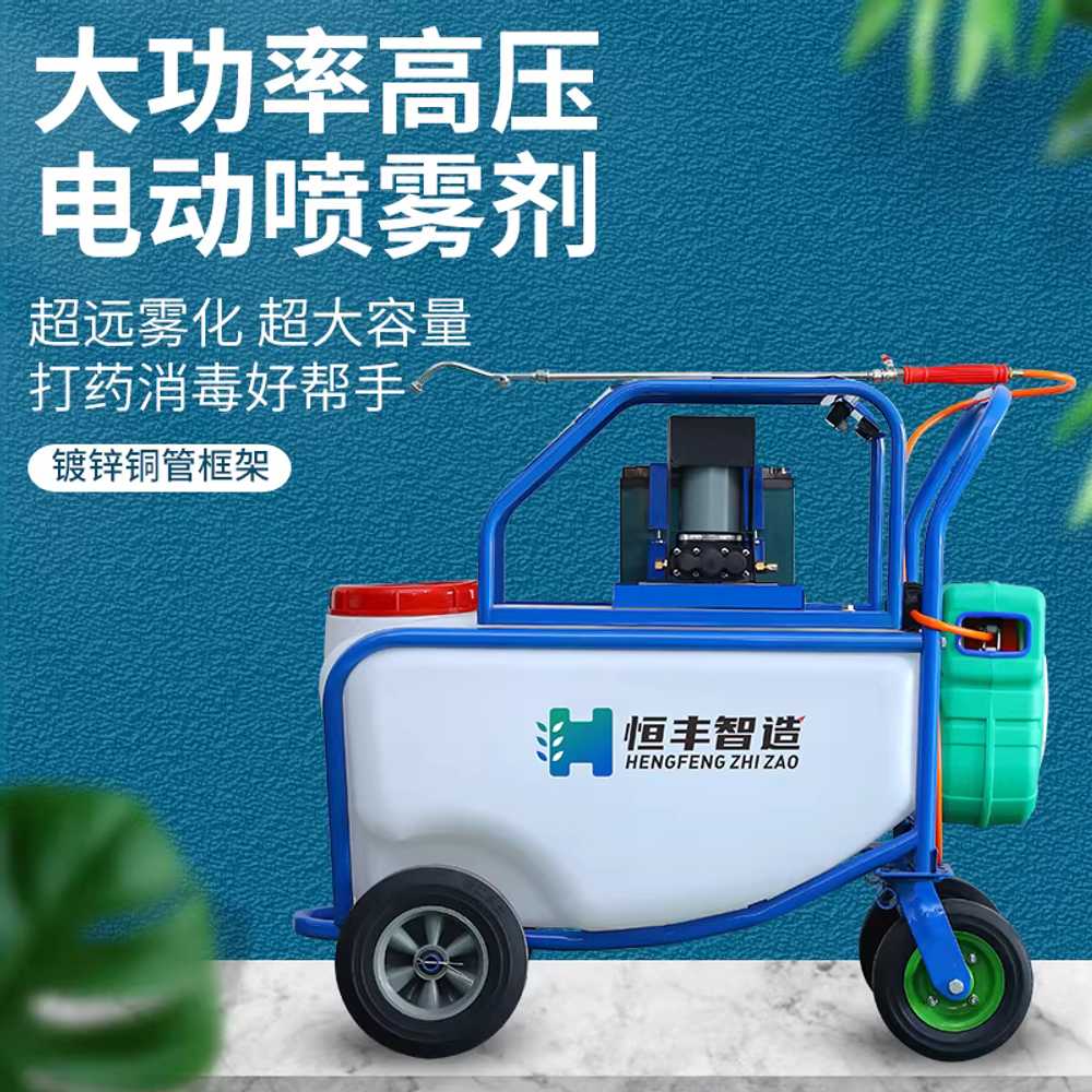 대형 펌프 분무기 호스 모터 압축 이동식 농약 살포기 고급형 HF-300-350 48V - 상세 이미지 3