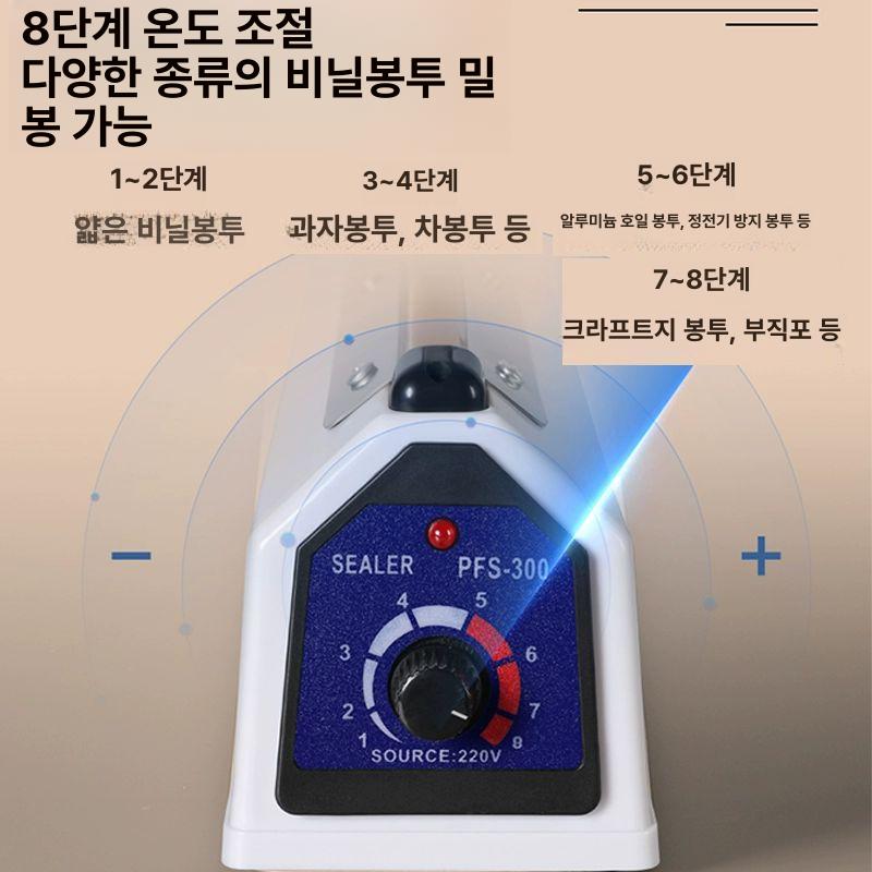 실러 수동실링기 열접착 식품 밀봉기 포장기 봉투 진공 접착기 가정용 - 상세 이미지 5