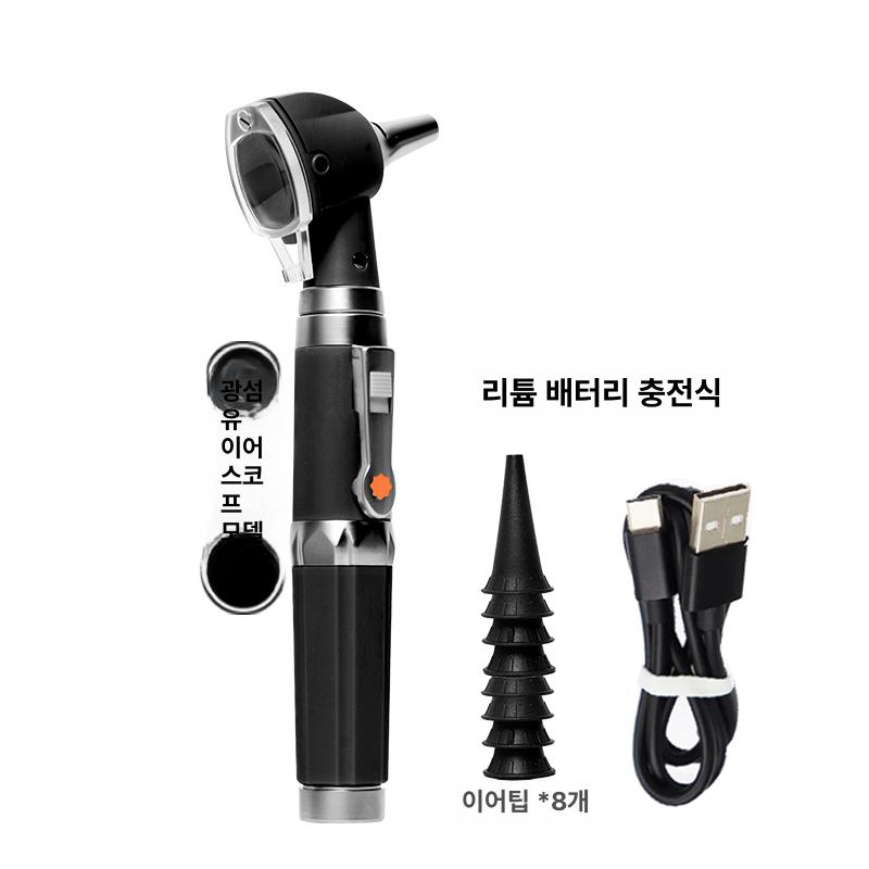귀청소 현미경 휴대용 귓밥 제거기 미니 조명 귀이개 위생 도구 세트 - 상세 이미지 3
