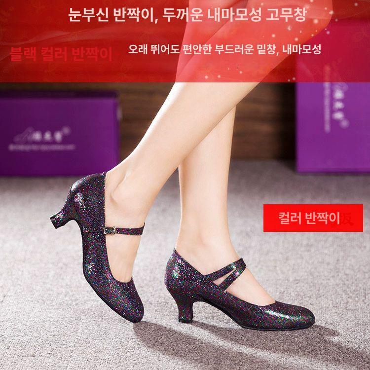 댄스화 여성 라틴댄스 탱고화 스윙 구두 무대화 반짝이 신발 - 상세 이미지 4