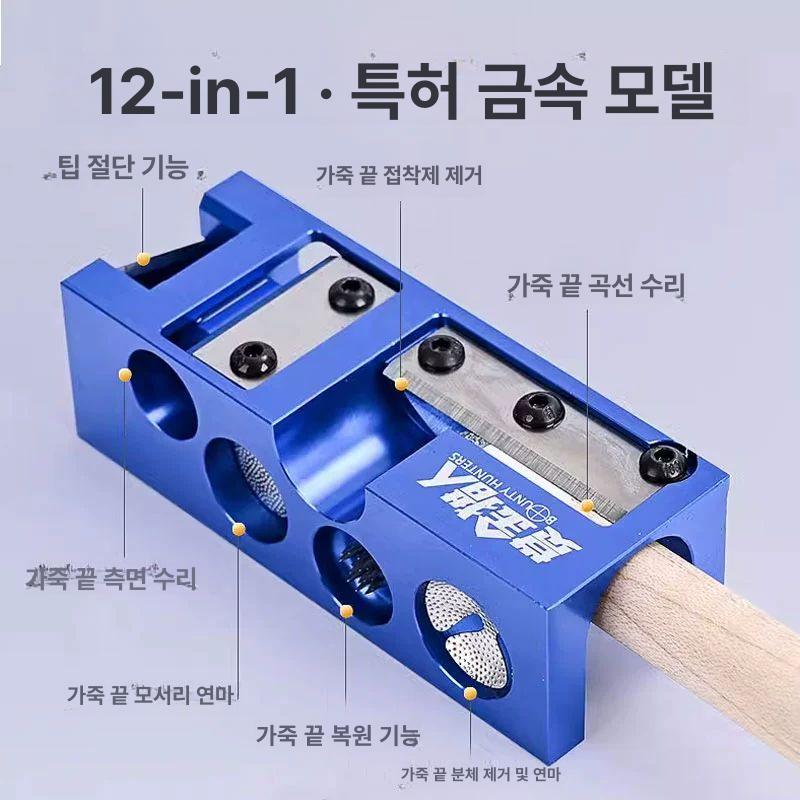 당구 큐 팁 샌딩 셰이퍼 버니셔 유지보수 정비 수리 도구 풀세트 관리용품 - 상세 이미지 4