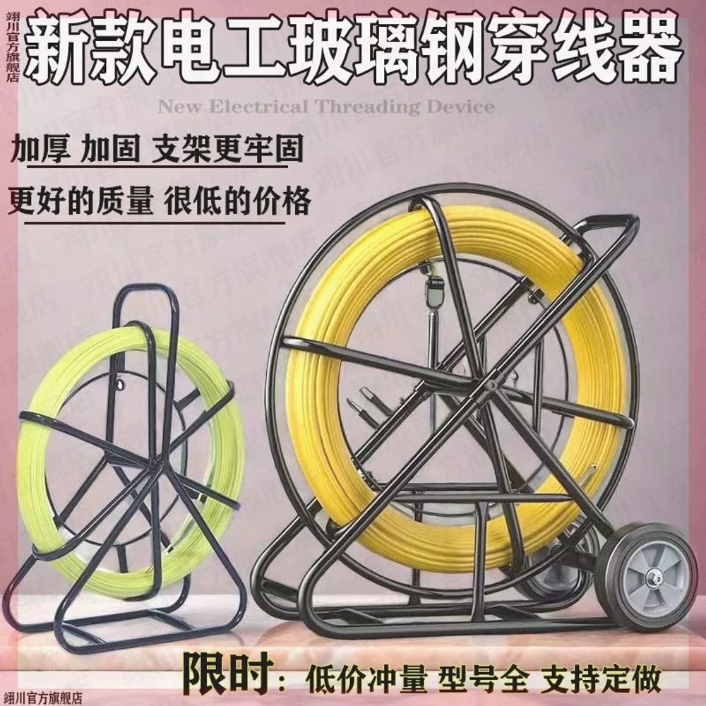 케이블포설 선통대 요비선 관로 전선 랜선 바퀴 통신 포설기 와이어 광케이블 풀링기 - 상세 이미지 2