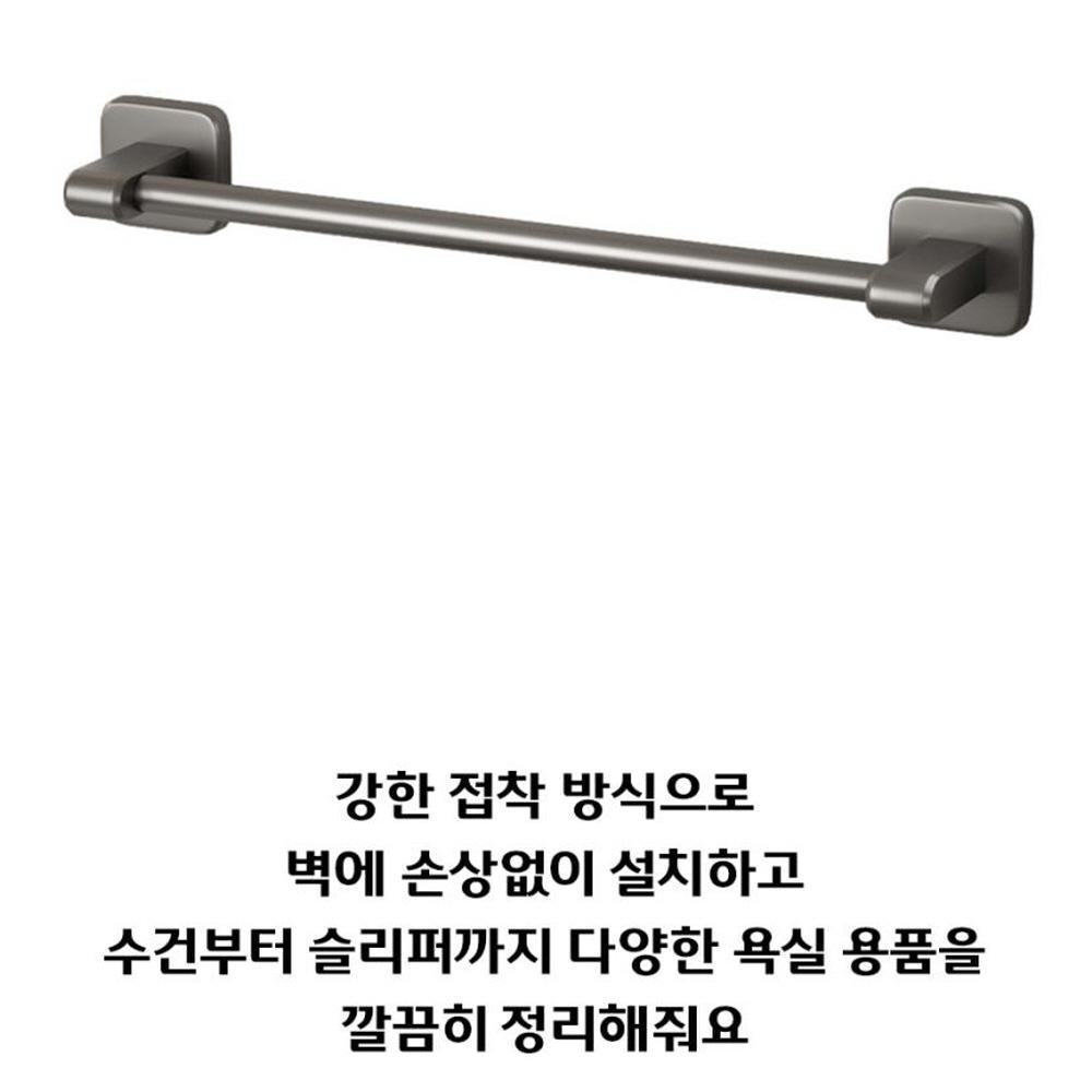 부착식 수건걸이 50cm 타올걸이 무타공 접착식 욕실 욕실용품 수건거치대 방수 - 상세 이미지 5