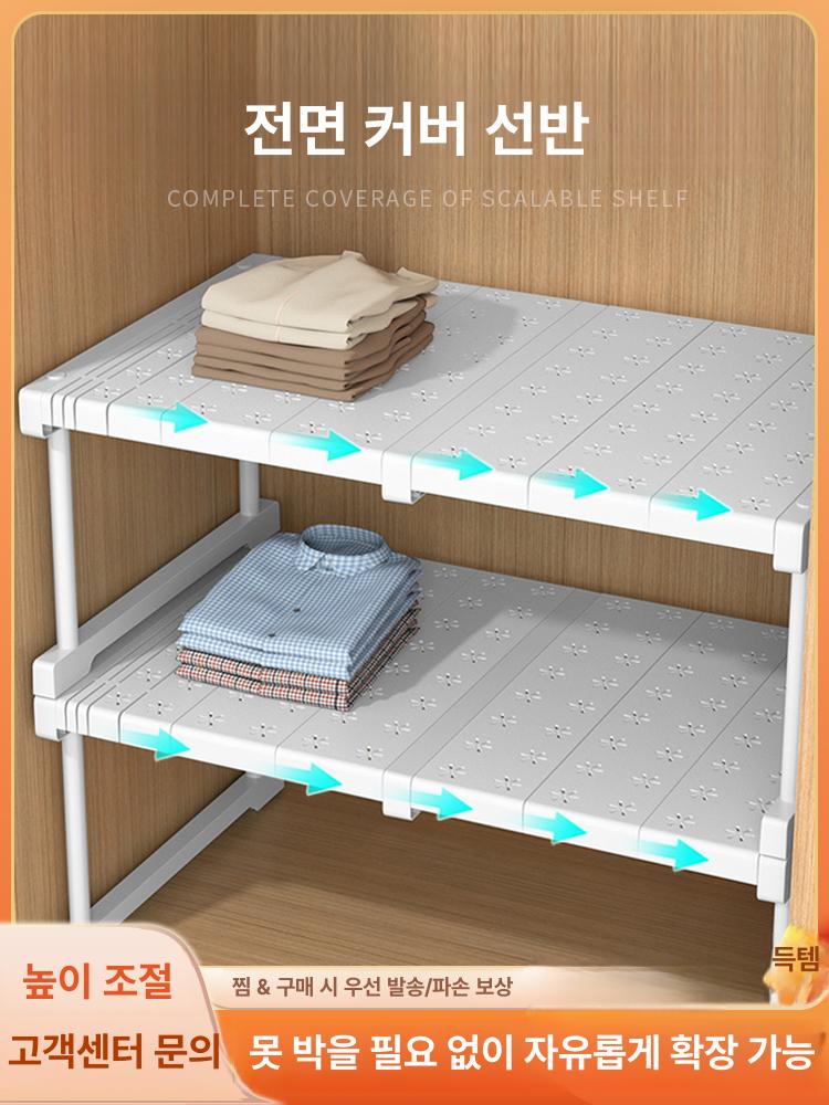 칸막이 옷장정리 수납함 바구니 옷정리함 정리선반 서랍장 다용도 보관함 분리대 내부 - 상세 이미지 2