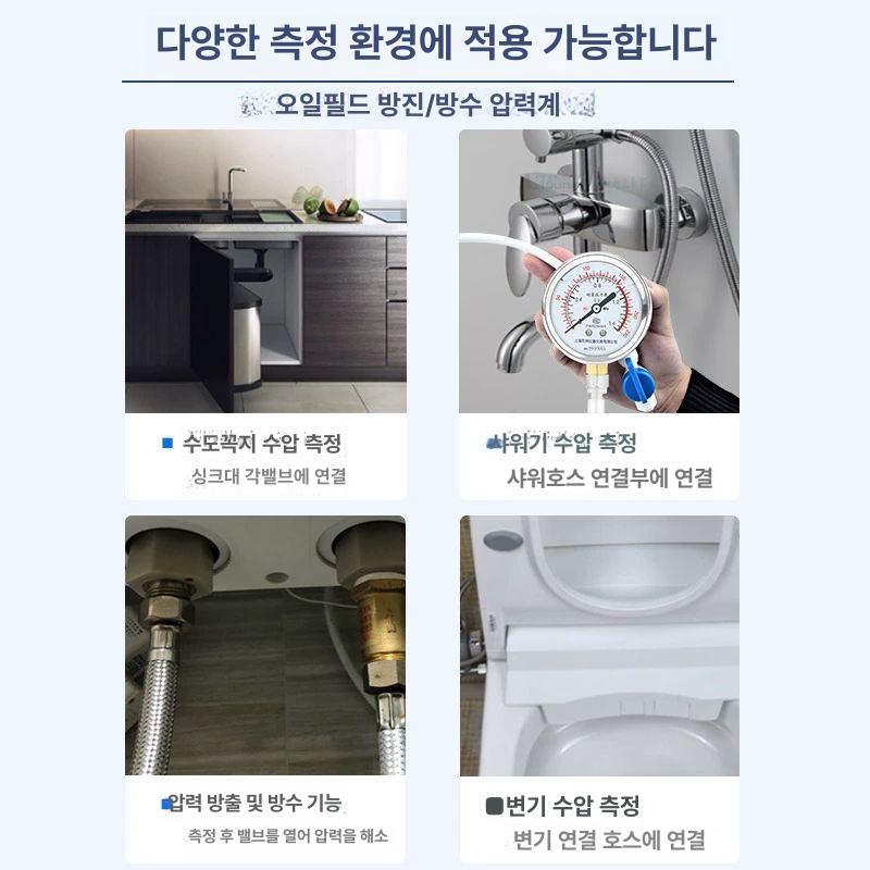 수압계 수도 압력 누출 감지 게이지 측정기 수돗물 진공 파이프 밸브 탐지 내부 - 상세 이미지 3