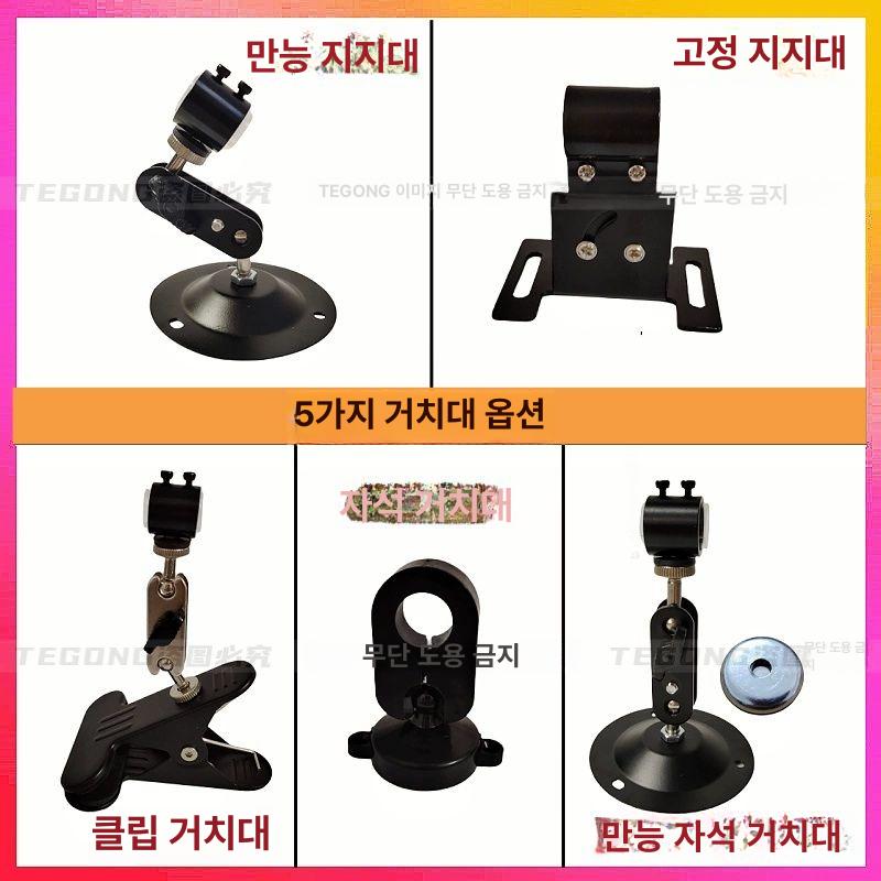 고정형 레이저거치대 목공 레이저레벨기 서포트 현장 수평기 고정봉 레벨기거치대 - 상세 이미지 5
