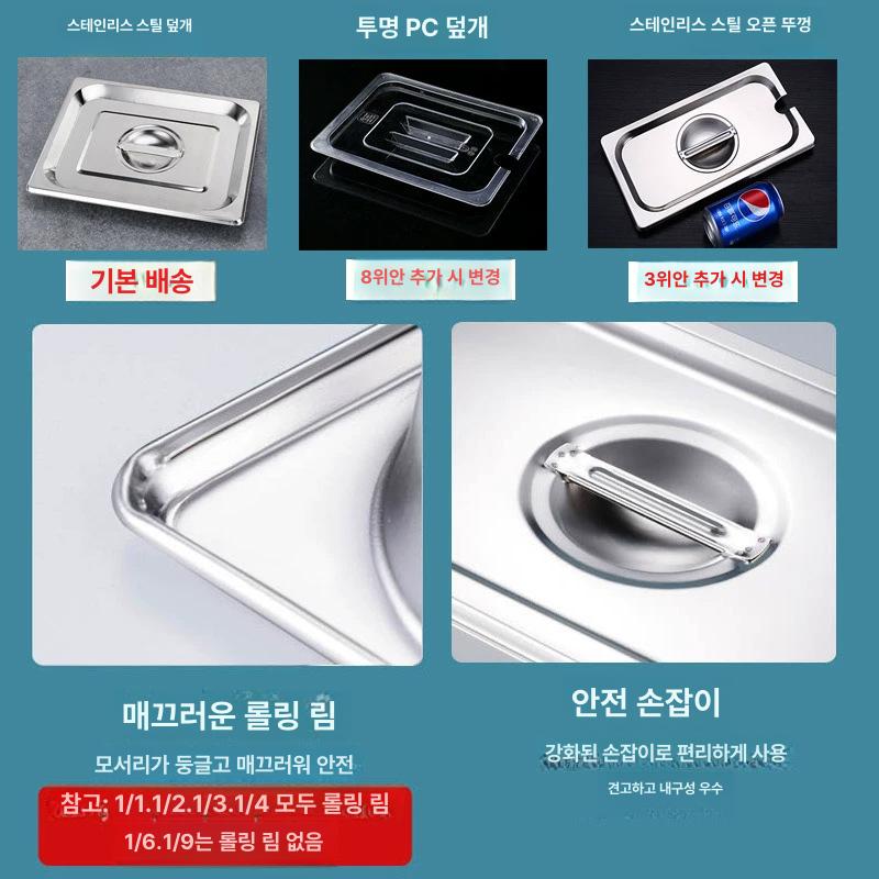 전기어묵조리기 업소용 4구 분리형 오뎅탕 끓이기 분식점용 어묵기계 - 상세 이미지 3