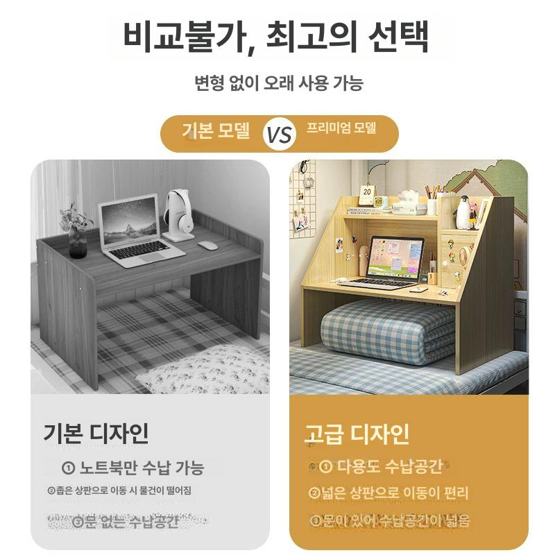 좌식 책상 독서실 중학생 학생용 좌탁 서랍식 다기능 수납 컴퓨터 거실 방바닥 책상 - 상세 이미지 2