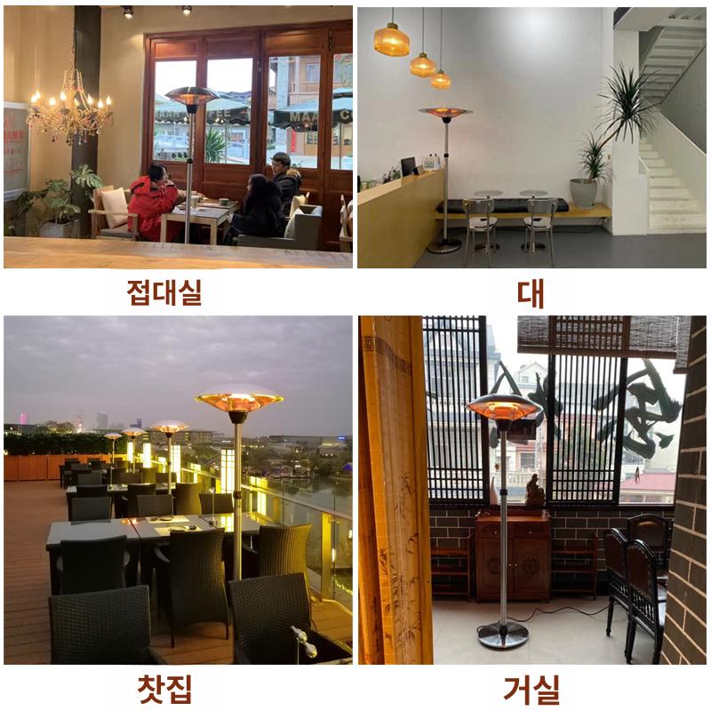 야외 파티오 난로 삿갓형 업소용 카본 원적외선 라바 스탠딩 전기 정원 가온기 - 상세 이미지 3