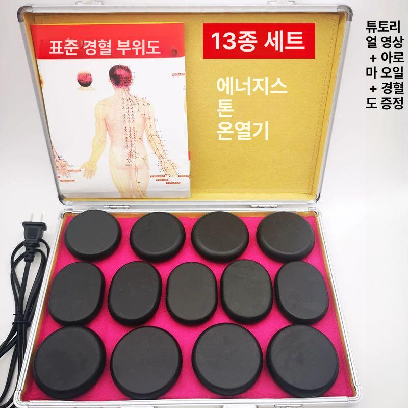 현무암 핫스톤 마사지 세트 경락 기능성 바디 안마 온열 스톤테라피 휴대용 - 상세 이미지 4