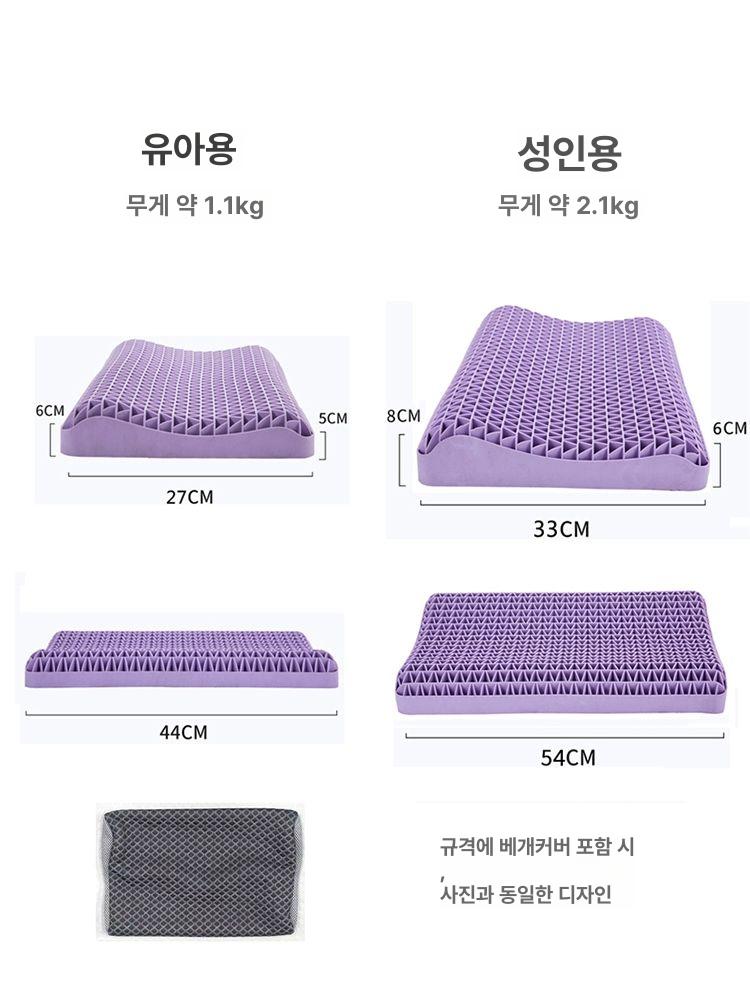 경추베개 통풍 젤쿠션 수면베개 곰팡이억제 세탁가능 숙면 목지지 탄성폼 압력분산 - 상세 이미지 4