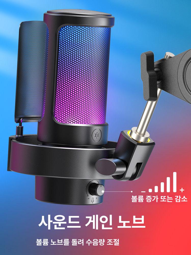 핑크 게이밍 방송용 콘덴서 마이크 터치 음소거 헤드폰 거치대 잭 - 상세 이미지 4