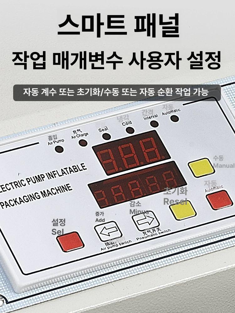 노즐식 진공포장기 비닐 실링기 기계 식재료 일반형진공기 밀봉기 채소 스테인리스 노즐 - 상세 이미지 5