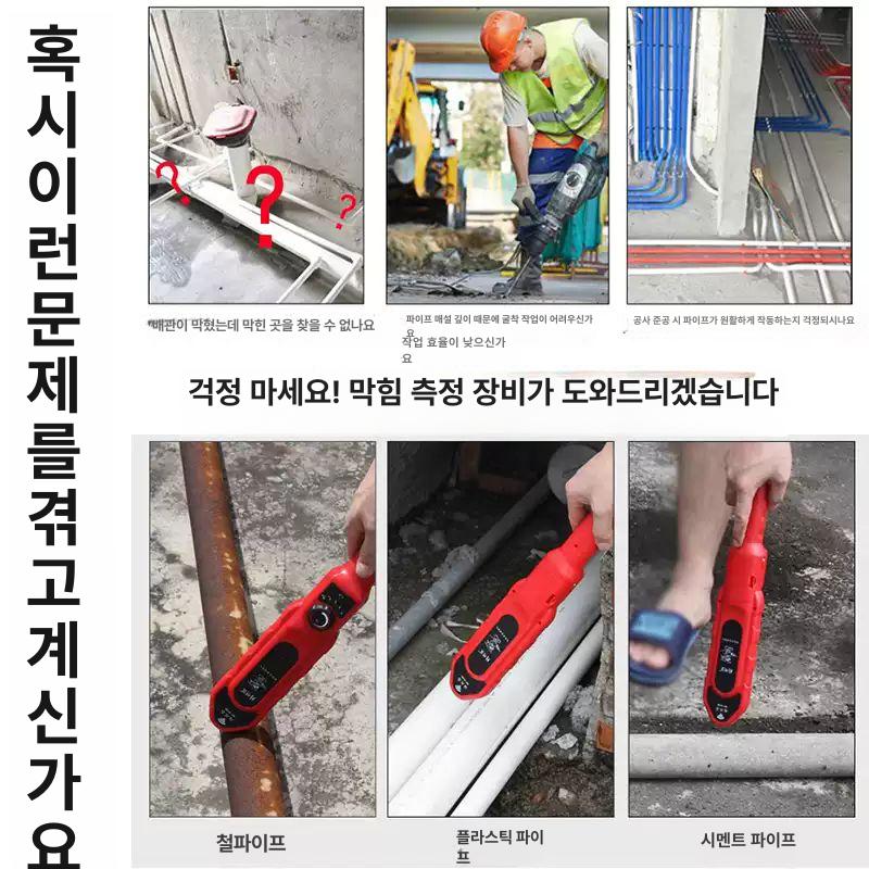 파이프라인 배관탐지기 수도 누수 측정 감지기 관로 배관내시경 프로브 가정용 - 상세 이미지 3