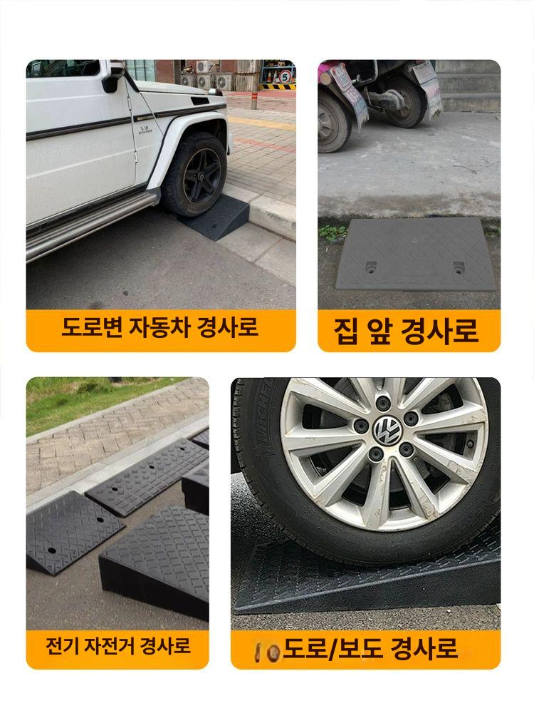 미끄럼 계단경사판 주차장 안전 경사로 발판 입구 차량용 카센터 계단방지턱 - 상세 이미지 2