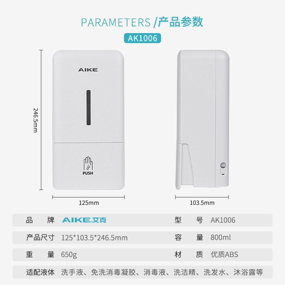 타올기산업 위생 자동 640 용기 병원 기 HTM 1 AK1006화이트 드립타입 800ml/ 프 - 상세 이미지 3