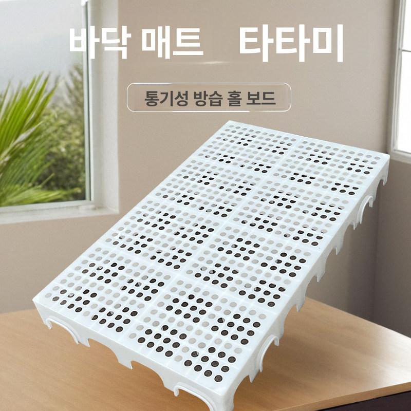 물류용 플라스틱 받침대 방습 격자형 창고 파렛트 하중 통풍 구멍 깔판 - 상세 이미지 2