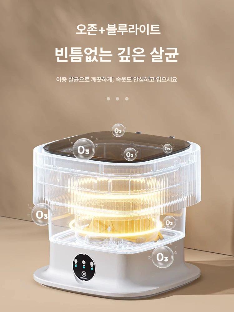 여행용 세탁기 속옷 캠핑 미니 기숙 휴대용 그린 탈수 손빨래 건조기 양말 - 상세 이미지 4