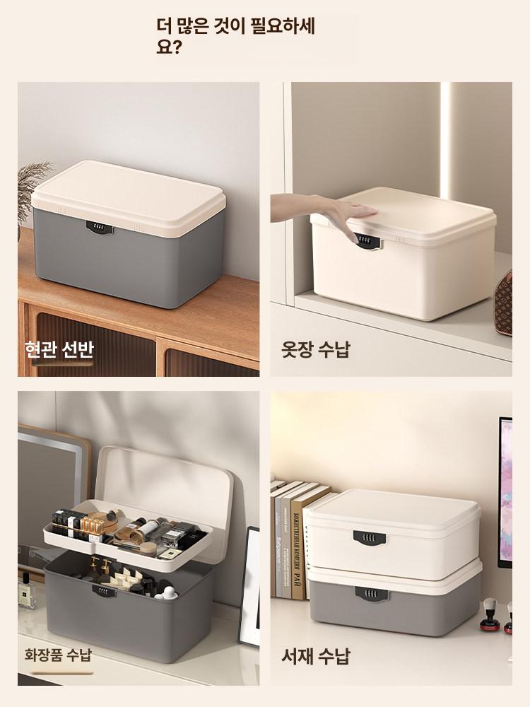비밀번호 박스 중형 핸드폰 다용도 대형 수납함 소형 상자 에나멜그레이 문서 - 상세 이미지 5