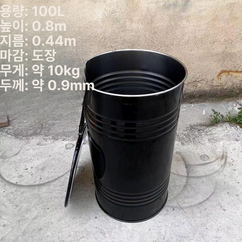 공업용 철드럼통 100리터 물통 원통 공드럼 개방형 기름통 폐쇄형 밀폐용기 저장통 - 상세 이미지 4