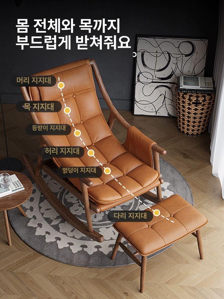 원목 흔들 의자 1인용 낮잠 독서 스윙체어 고급 안락 거실 쿠션 리클라이너 - 상세 이미지 5