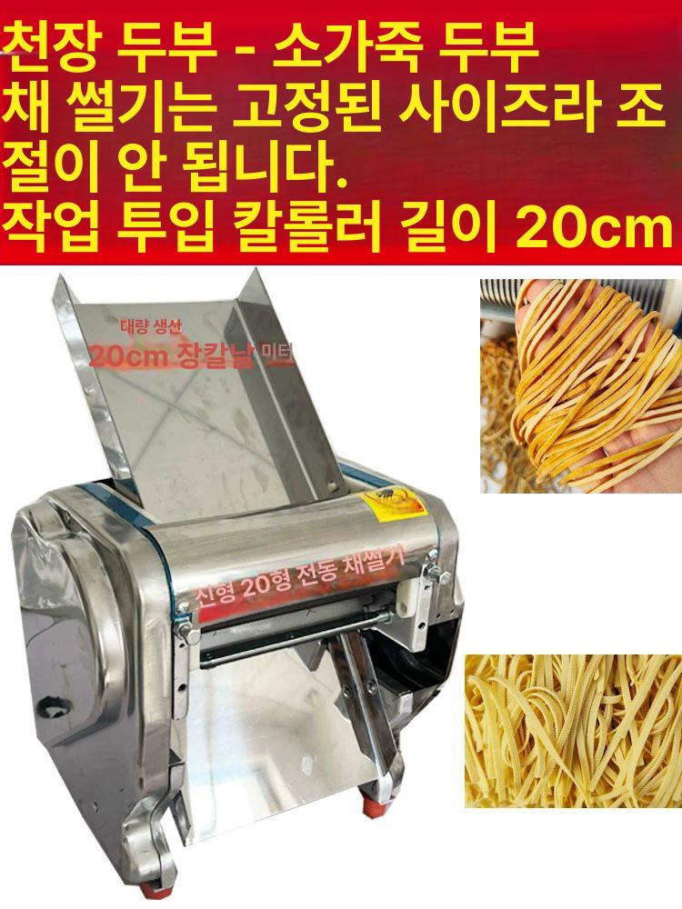 연초커팅기 담배분쇄기 알루미늄 찻잎 담배잎 롤러 절단기 컷팅기 허브 다기능 나이프 - 상세 이미지 4