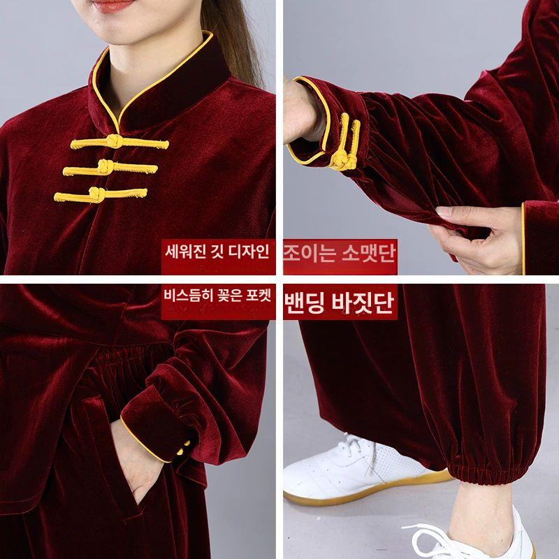 벨벳 남녀공용 우슈도복 태극권도복 무도복 무술복 공연 연습복 쿵후 - 상세 이미지 4