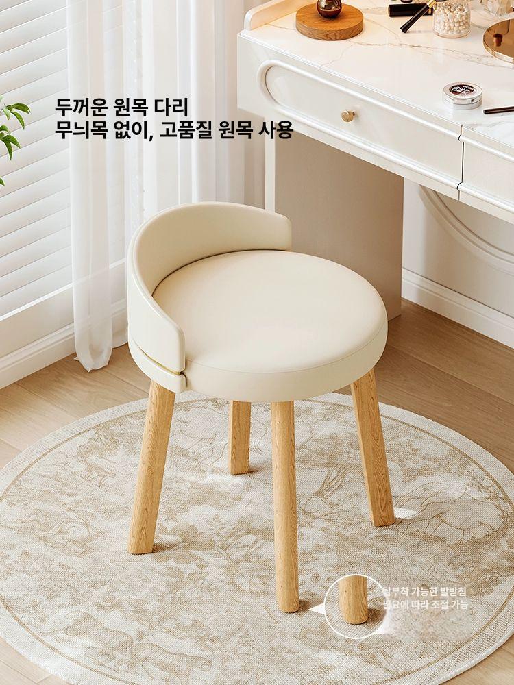 메이크업 화장대 의자 회전형 원형 스툴 거실 소품 인테리어 - 상세 이미지 4