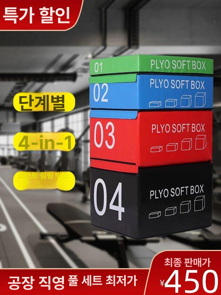 홈트레이닝 에어로빅 플랫폼 운동용품 점프대 발판 체력단련 피트니스 기구 - 상세 이미지 2