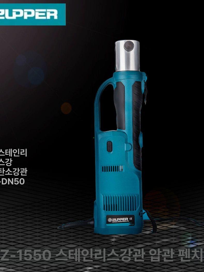 전동압착공구 배관수리 클램프 플라이어 전기설비 공사용 도구 수압작업 광택 - 상세 이미지 2
