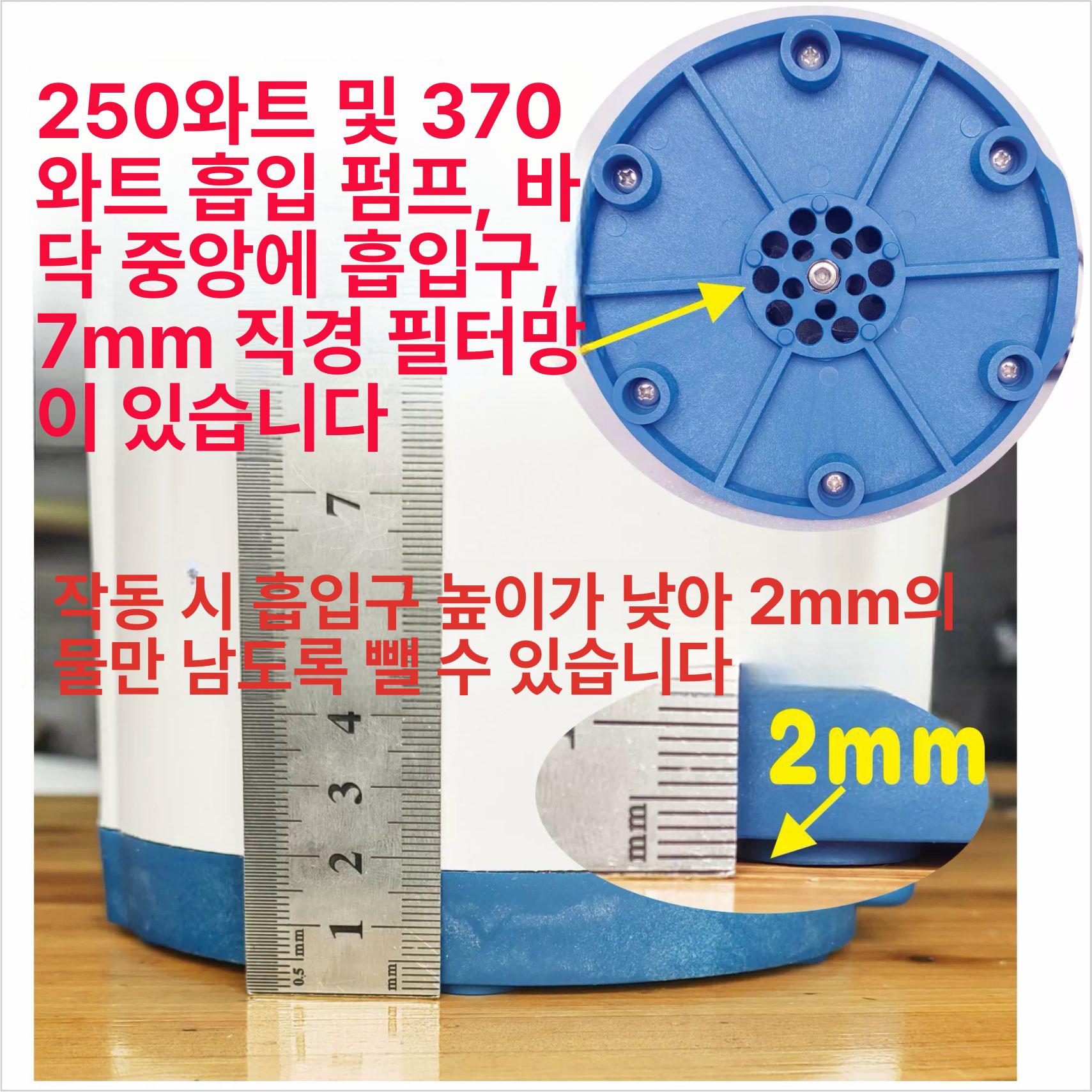 소형 수중펌프 얕은물 흡입식 양수기 농업 수족관 배수 미니 정원용 - 상세 이미지 4