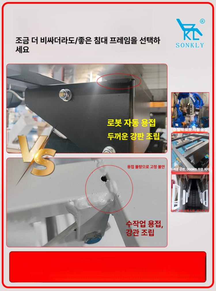피부관리 전동 뷰티침대 안마의자 눈썹문신 타투용 리클라이닝 모터 충전식 - 상세 이미지 3