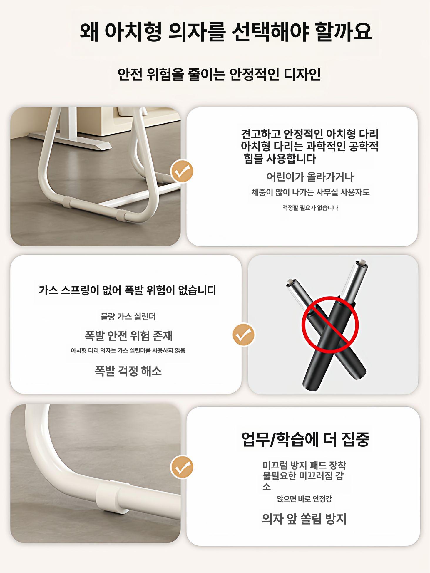 공부용 사무의자 메쉬 등받이 허리지지 바퀴없는 독서실 학생 회의실 컴퓨터 체어 - 상세 이미지 5
