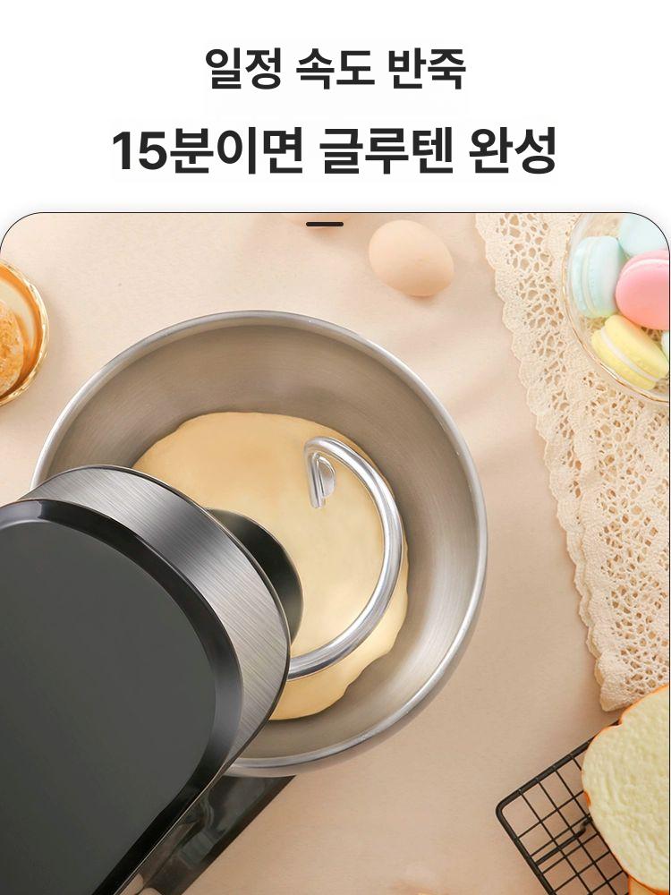 전동 반죽기 스탠드 믹서기 업소용 제빵 장비 휘핑 믹싱 베이킹 도구 반죽 기계 - 상세 이미지 2