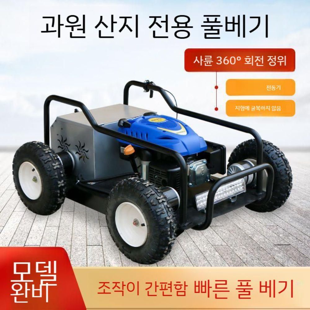 벌초 잔디깍기 예초기 관리기 제초기 충전식 엔진 잡초 엔진예초기 벌초기 가솔린 자주식 긴풀 - 상세 이미지 3