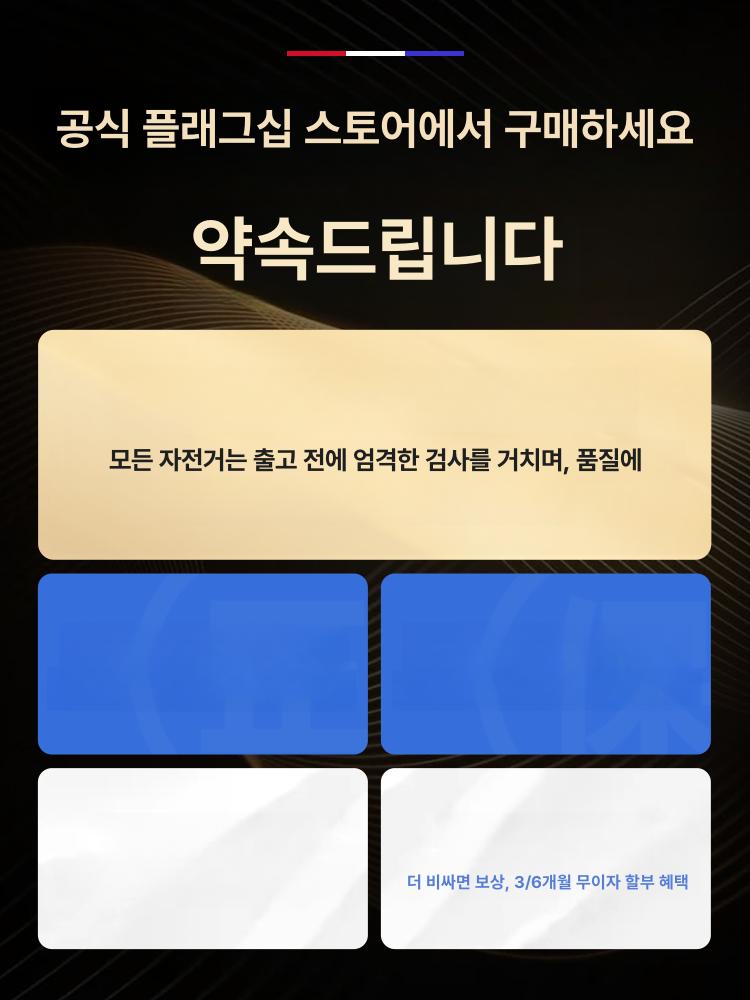mtv 자전거 26 mtb 출퇴근용 경량 오프로드 큰 알루미늄 초보자 충격 흡수 입문용 - 상세 이미지 4