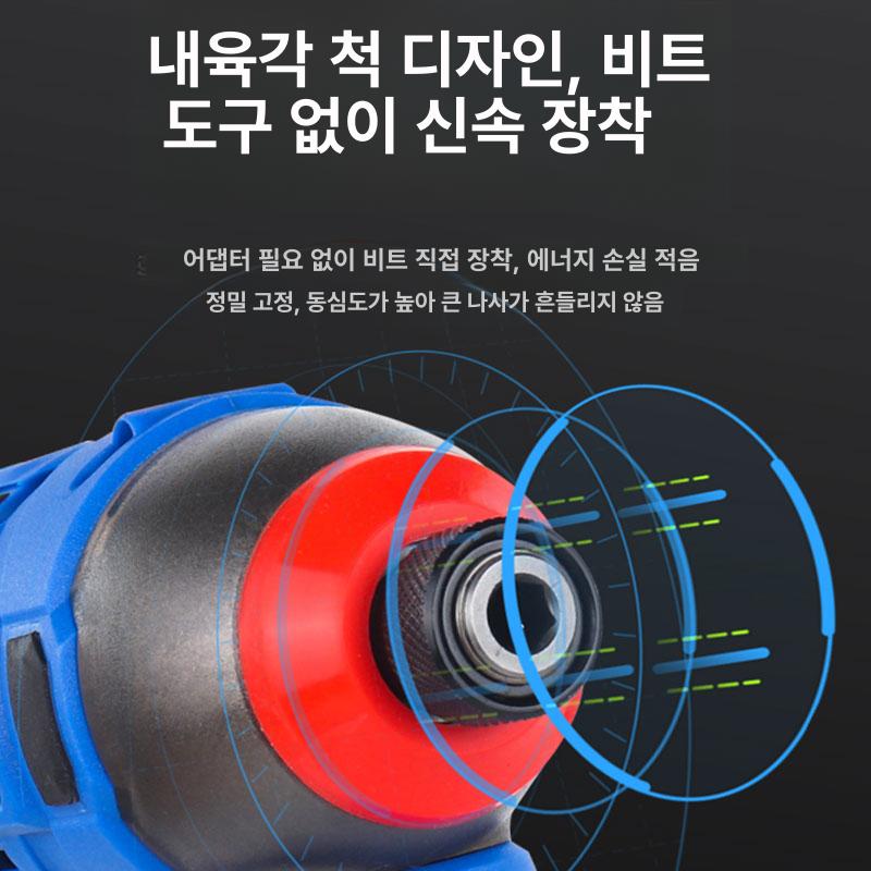무선 전동드라이버 충전 브러시리스 경량임팩 전동드릴 컴팩트 임팩트 공구 - 상세 이미지 2