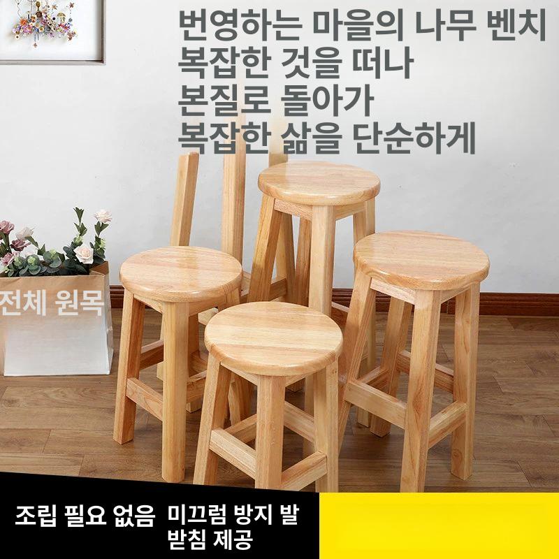 엔틱 원목스툴 현관 조립 레트로 보조의자 간이 좌석 높이 화장대의자 원형의자 - 상세 이미지 2